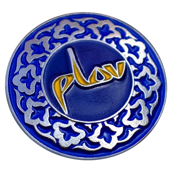 Plov jelvény